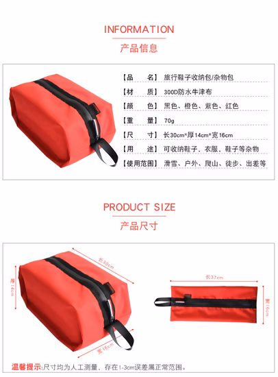 Bolsa de zapatos de viaje barata para almacenamiento